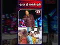 ସଙ୍ଗୀତ ନିର୍ଦ୍ଦେଶକ ଅଭିଜିତ ଦାଦା ଙ୍କୁ ଝୁରୁଛି ପୁରା ଓଲିଉଡ ଜଗତ | REPUBLIC24 NEWS