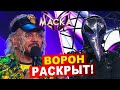 Ворон раскрыт! Шоу Маска на НТВ. 4 сезон. Выпуск 7 | Обзор