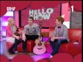 Дима Каднай в эфире Hello Show