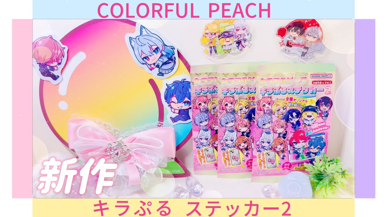 ピ*菌様 Nintendo Switch カラフルキャラクターシール付き ピ*菌様 Nintendo Switch カラフルキャラクターシール付き 【公式通販】