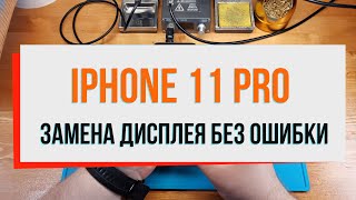 : iPhone 11 Pro    
