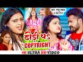 Golu samrat   copyrightneha raj    dhodi p copyrighthits song 2023