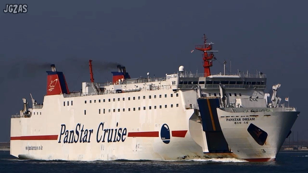 [船] PANSTAR DREAM Passenger ship 国際フェリー Osaka Port 大阪港入港 2014-FEB - YouTube