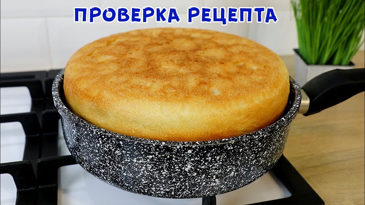 ХЛЕБ на Сковороде — Магазинный уже 10 лет Не Покупаю!