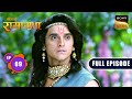 Shri ram    tadaka    shrimad ramayan  ep 9  full episode