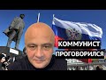 "Если бы не Кремль, Донбасс жил бы мирно"  Депутат КПУ признал, что РФ сторона конфликта