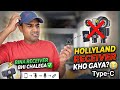 Hollyland Mic Receiver Kho Gaya? Bina Receiver Mic Kaise Use Kare 😱 | Hollyland Mic Receiver Loss