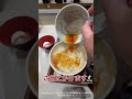 朝ご飯はすき家の牛卵かけ御飯390円 #shortvideo #グルメ #大阪