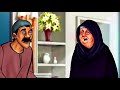 اياك و سوء الظن 2 | قصص حقيقية مصورة 38