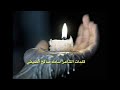 قصيده عام الفين واواحد وعشرين 