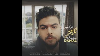 آهنگ جدید دانیال رنجبر به نام تلافی | Danial Ranjbar - Talafi
