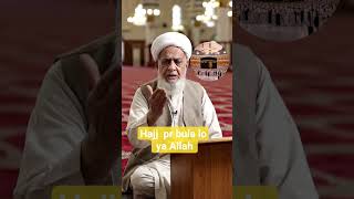 hajj pr bula lo ya Allah #trending #viral #hajj2026