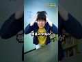 中学受験の修羅場を勝ち抜いた天才の大学受験　#shorts #受験