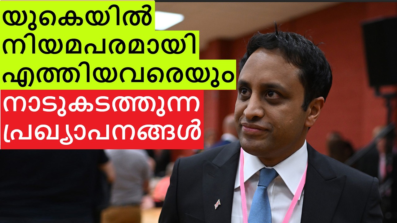 UK ILR , Visa and Immigration plans