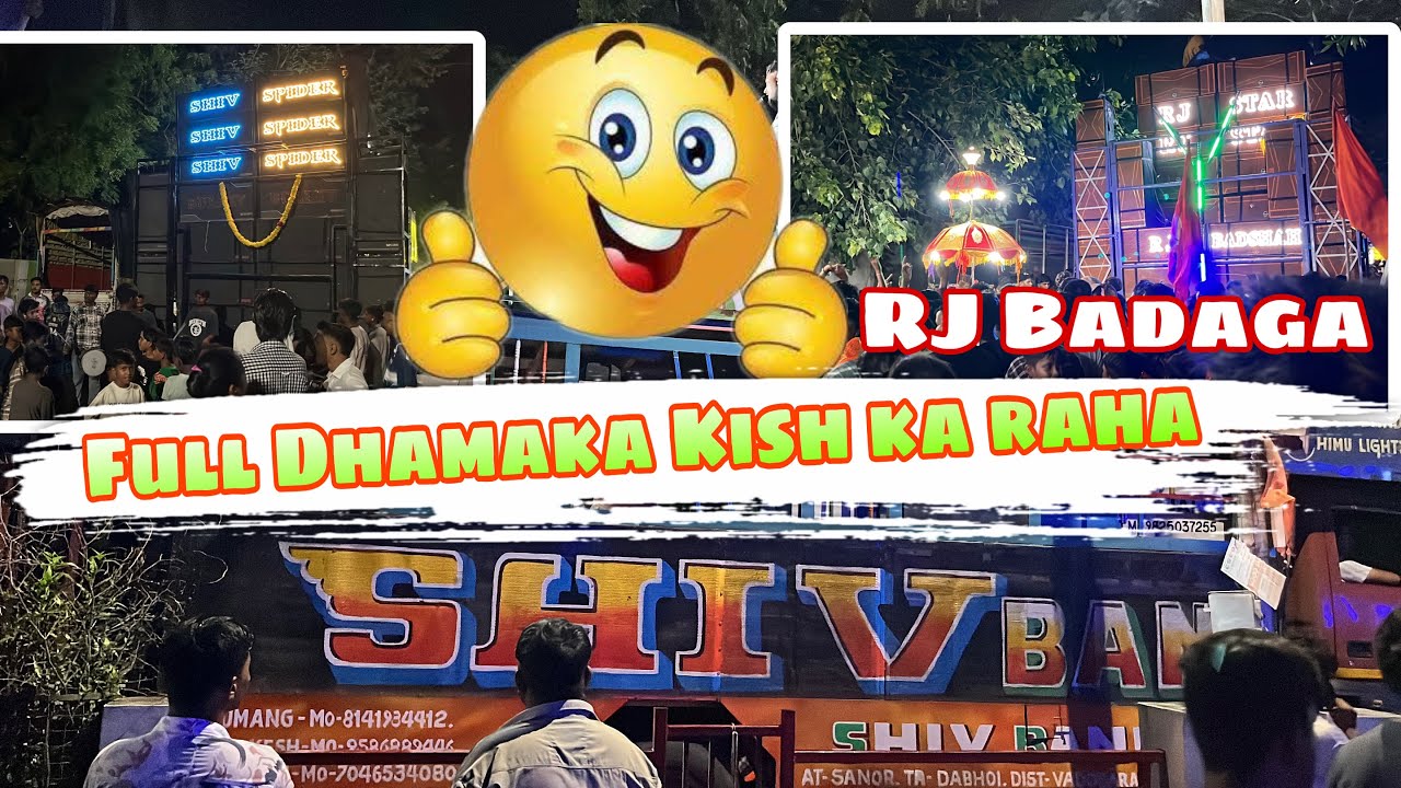 Shiv Sanor Band // Shiv Sappata Ek Bar Fire se Rajpipla Dhamaka raha 