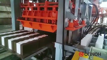 eps concrete block making machine