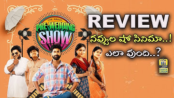 The Great Pre Wedding Show REVIEW | Thiruveer,Teena Sravya,Rohan R | Suresh Bobilli | Rahul S