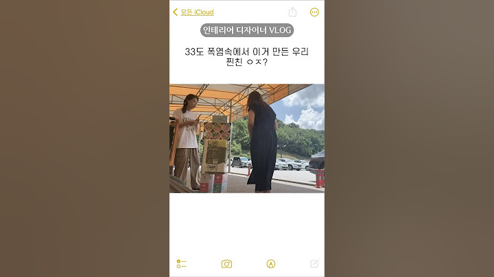 [직장인vlog] 친구 신혼집 집들이 선물 만들기 ep.1🎁 #대기업 #브이로그 #대기업디자이너 #vlog #대기업브이로그 #집들이 #집들이선물