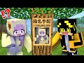 【友達が指名手配⁉️🚨】殺人事件の犯人として警察に逮捕されるマインクラフト…😱【マイクラ】はっぴんず