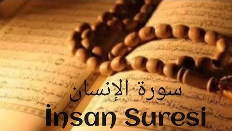 سورة الإنسان* تلاوة بصوت براء عرب