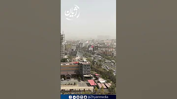 شەپۆلێکی چڕی خۆڵبارین سنوری سلێمانی گرتوەتەوە و کەشناسی دەڵێت خۆڵبارین بەردەوام دەبێت 