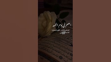 اللهم صلي وسلم على نبينا محمد:لا تنسو قراءة سورة الكهف