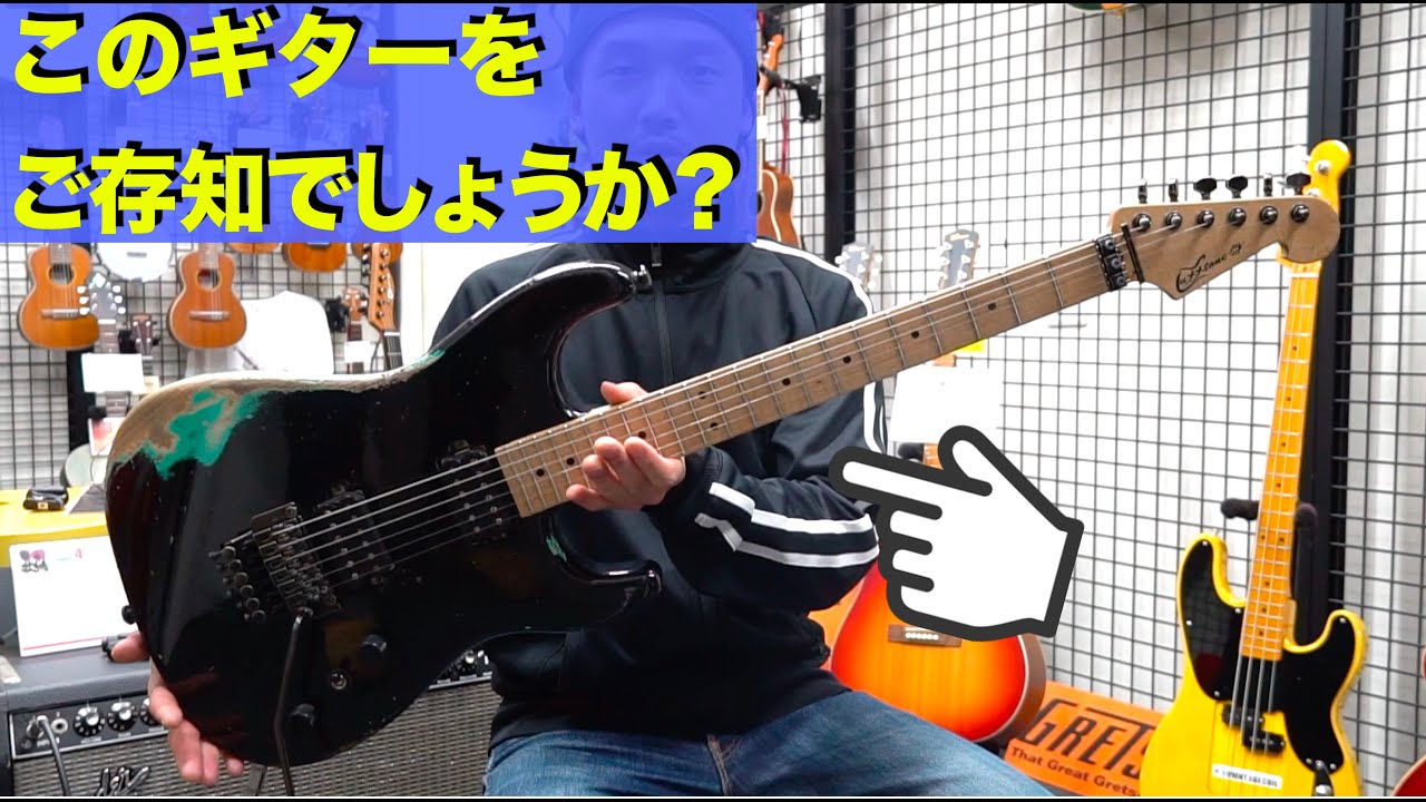 【そこそこ美品】ギターバイオレンス・WIT-5 このギターをご存知でしょうか?「Luxxtone Guitars」 - YouTube