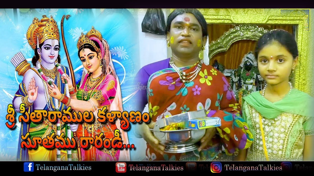 Sri Ramanavami Jathara | Matala Mallamma | Yethula Yellanna | Telangana Talkies RS Nanda Comedy - YouTube