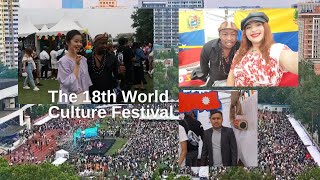 The biggest 18th World Culture festival in Beijing Language and Culture University|北京语言大学举办第18届世界文化节