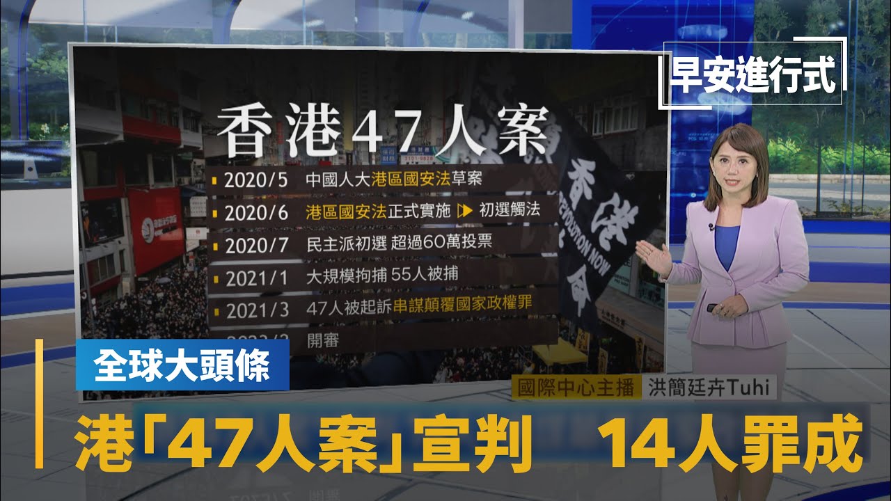 TVB午間新聞 -香港警方以涉嫌違反港區國安法及串謀欺詐等罪名拘捕7人 包括壹傳媒創辦人黎智英、其2名兒子及壹傳媒高層 - 香港新聞 - 20200810 - TVB News