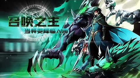 【New】【Multi Sub】Lord of Summoning! When the Change Becomes the World EP1-27 #animation #anime