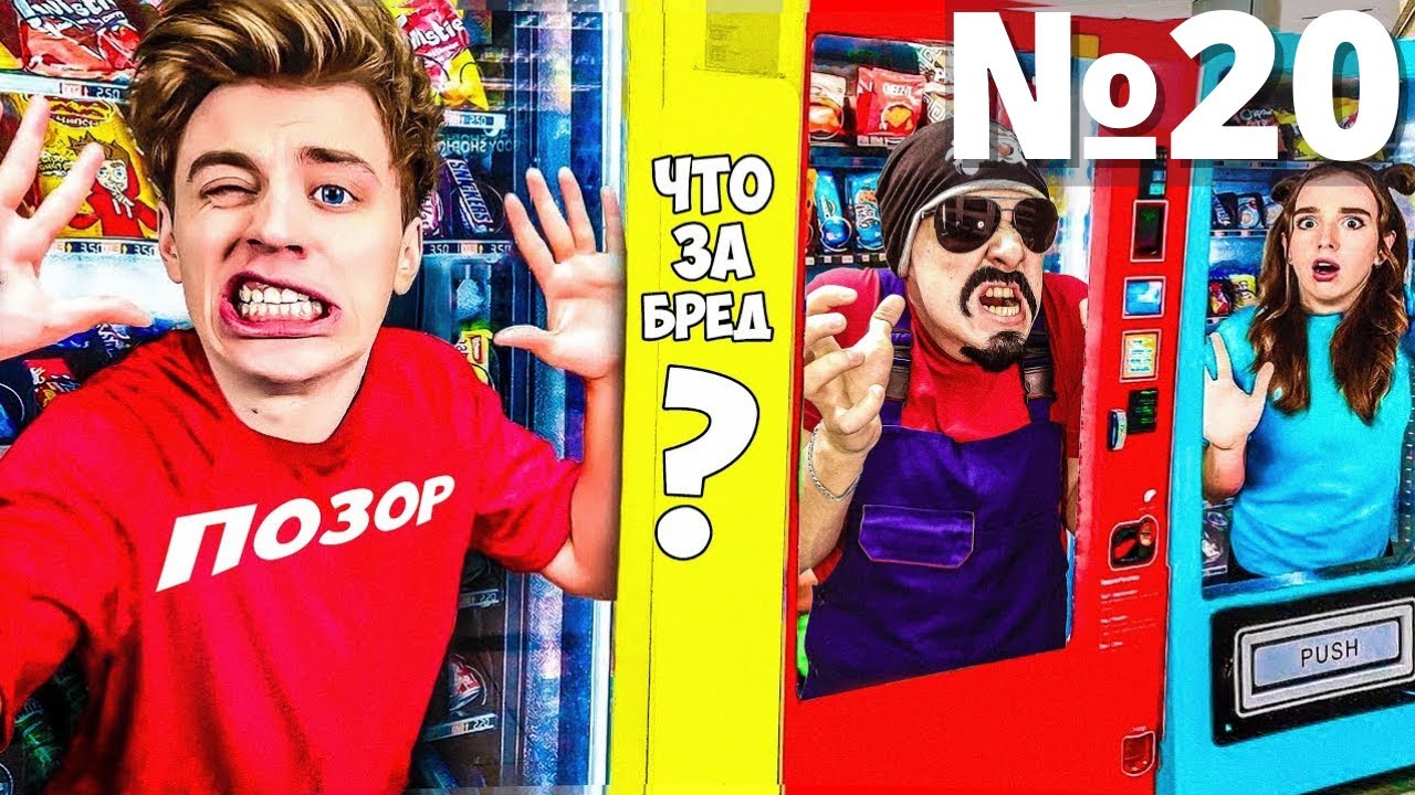 САНТЕХНИК:СМІШНІ МОМЕНТИ №20 || САНТЕХНИК НАЙКРАЩЕ - YouTube