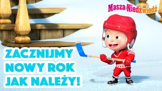 Masza i Niedźwiedź  Zacznijmy Nowy Rok jak należy! ‍♀ Kolekcja kreskówek ‍♀ Masha and the Bear