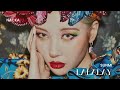 SUNMI LALALAY Official Instrumental SUNMI LALALAY Official Instrumental