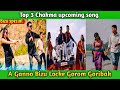 Top 3 chakma upcoming bizu song 2024best bizu song 2024 update