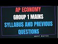 APPSC GROUP-1 MAINS||A.P ECONOMYAMARAVATHI ONLINE ACADEMY