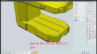 MoI tip for novice and inter - Manual Fillet in case of Calculation Failed