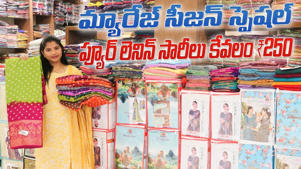 Wedding Collection 2026 💖 | Pure Lenin Sarees @ ₹250 in Madina | SHREE MARUTI SILK HOUSE | #madina