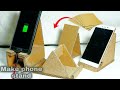 DIY how to make phone stand with cardboard at home / easy make mobile stand