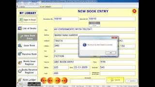 Library Software Demo screenshot 2