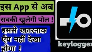 Flash keylogger app Review l sab ki pol khol ne wala app screenshot 5