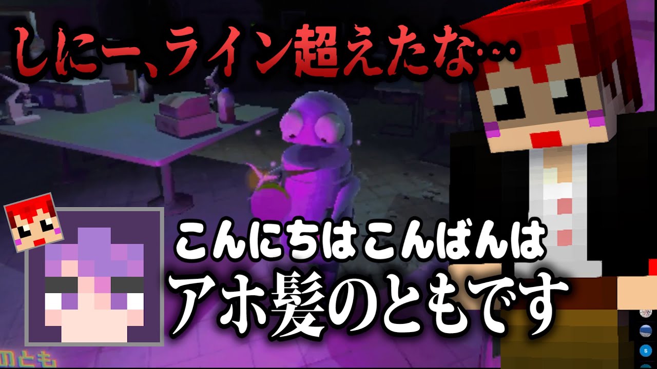 【R.E.P.O.】しにがみ大暴走、ついに赤髪のともの逆鱗に触れる【健康鯖/ホラゲ/赤髪のとも】