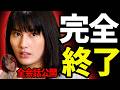 【独占インタビュー】佐藤二朗、週刊新潮で真相を全て語る