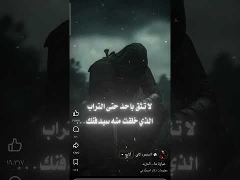 لا ولو حتا بلتراب