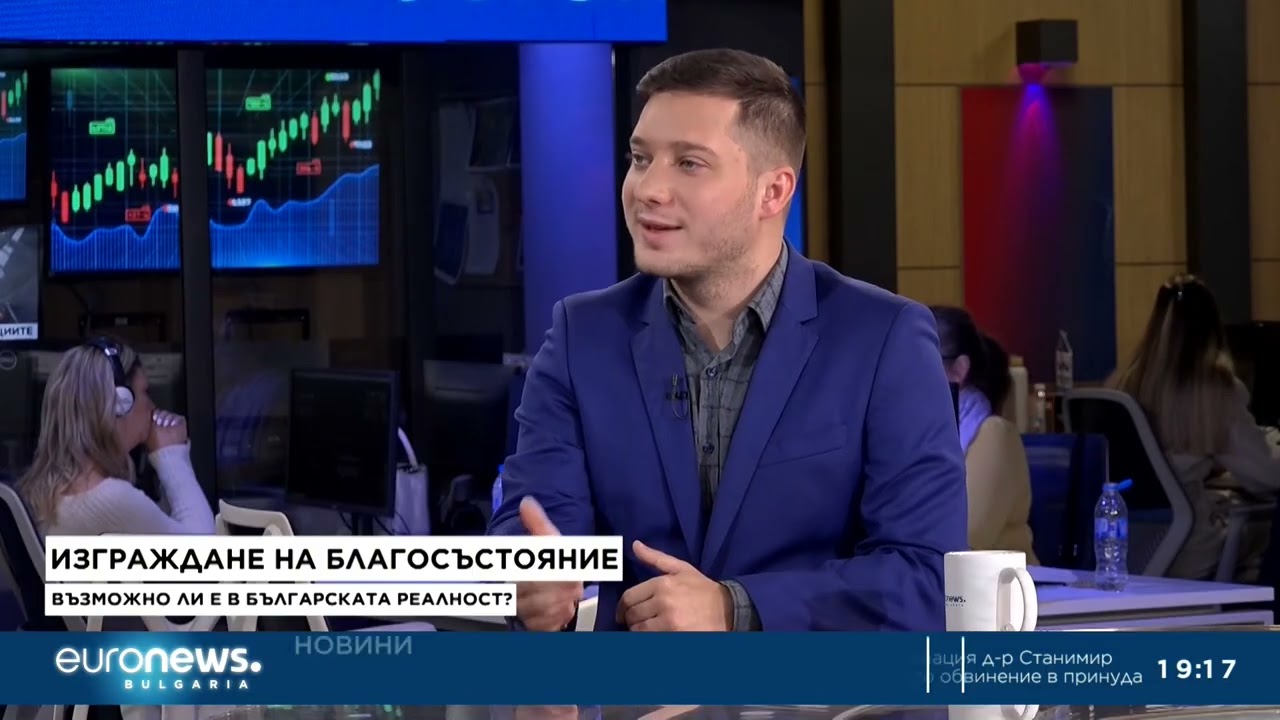 Възможно ли е изграждането на благосъстояние в България? Красимир Петров в 