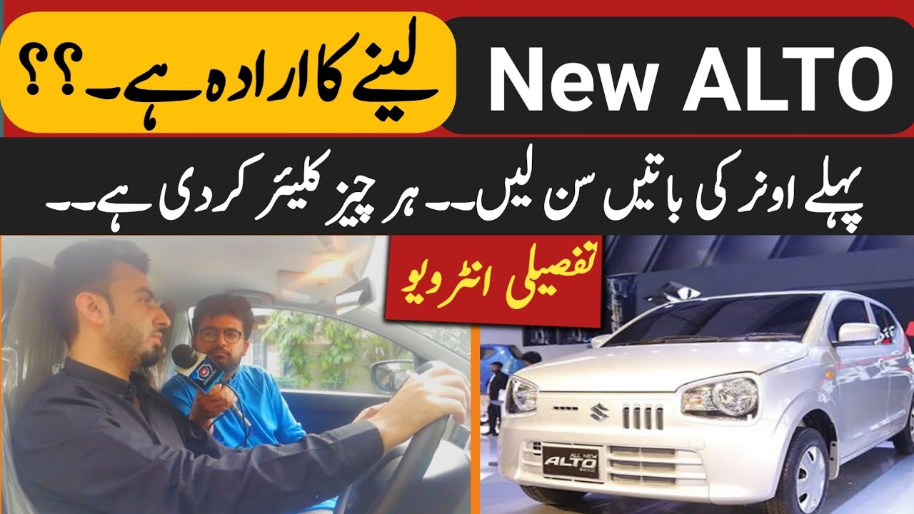 Suzuki Alto VXL AGS 2019 Owner Review Suzuki Alto VXL Specs And