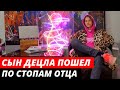 «Мама, прости» сын Децла пошел по стопам отца