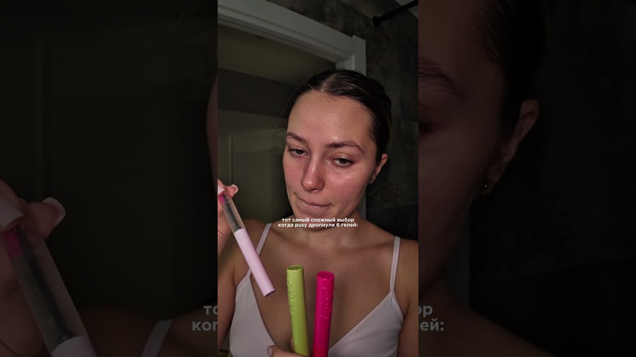 Выбрала гель ламинейшен… wb 