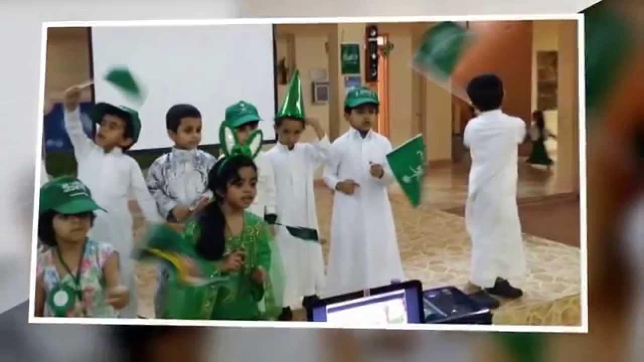 احتفال فصل الورود لروضه الثالثه بجازان باليوم الوطني