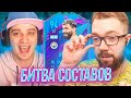 БИТВА СОСТАВОВ - ЛЕГЕНДАРНЫЙ АГУЭРО 94 vs ПОЛЬСКИЙ ШКОЛЬНИК | FIFA 21